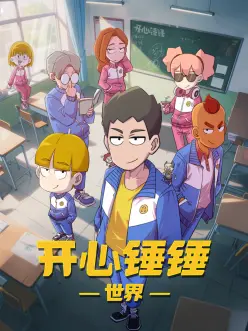 7080电影网 纸鸢与风剧场版 海报